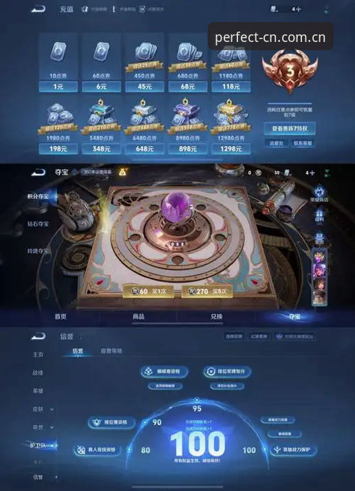 完美体育CN站手机版vs网页版：数据控用46.1MB安装包算了一笔账