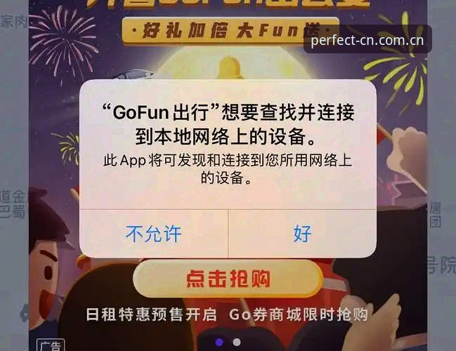 完美体育CN站iOS版怎么装？老用户一次性说清你的4个常见疑问